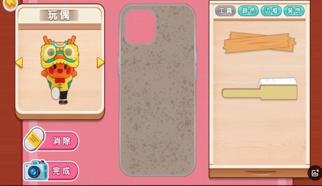 DIY���׺��ֻ�����Ϸ�������°�