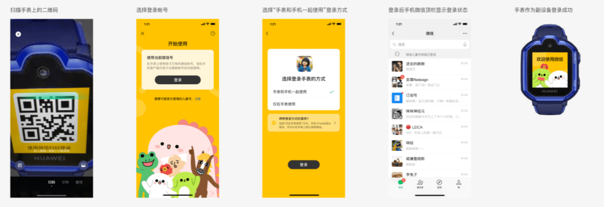 ΢�Ŷ�ͯ��app�ٷ������ذ�װ��� �ҳ���ȫ����������ʹ�ý̳�