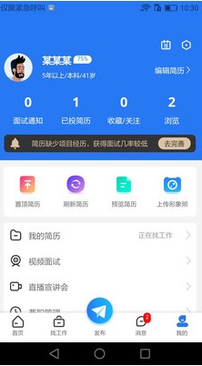 ��ҵֱƸapp�ٷ�������