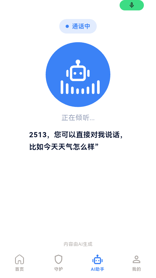 ����1.2.11 ������������