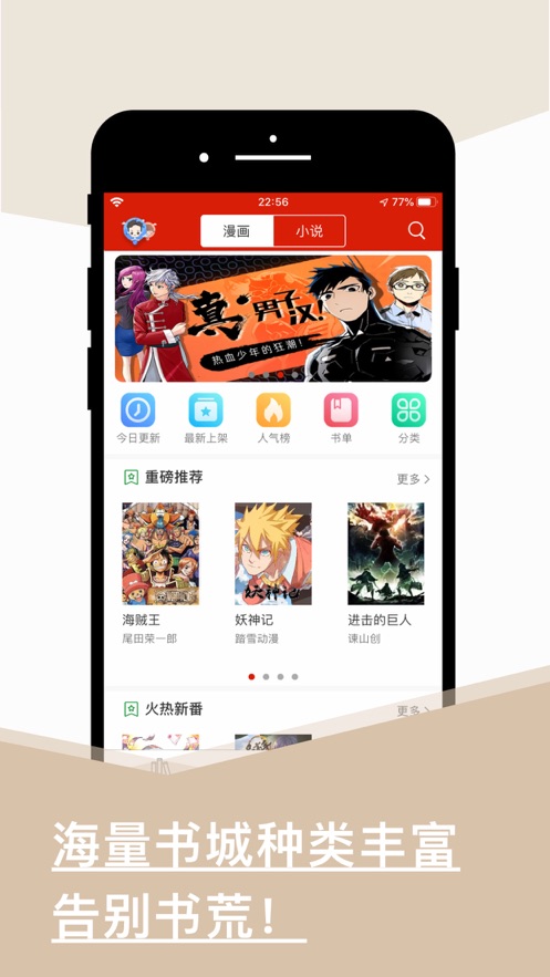 旧版看书官方app下载 旧版看书官方app下载