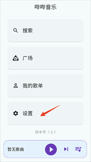 ����ʮɫ��̨����app�ٷ����غ�׿��װȨ��������ʾ