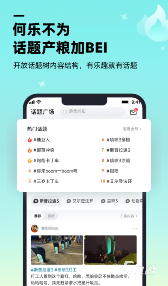 ����ʮɫ��̨����app�ٷ����ذ�װ��� �ٷ��汾��������ʵ��