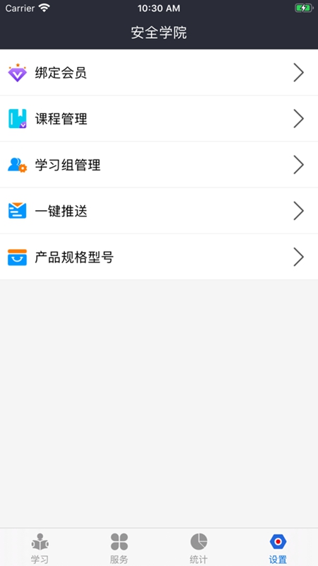 �������ҵ��V8.3.8 �ƶ��칫
