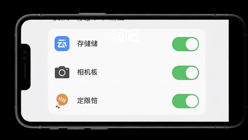 �������ҵ���ƶ���Ȩ�����ý��棬չʾ�洢���������λȨ�޿��أ�����Ϊǳ��ɫ��ͼ������������࣬���ʸɾ����޶���Ԫ��