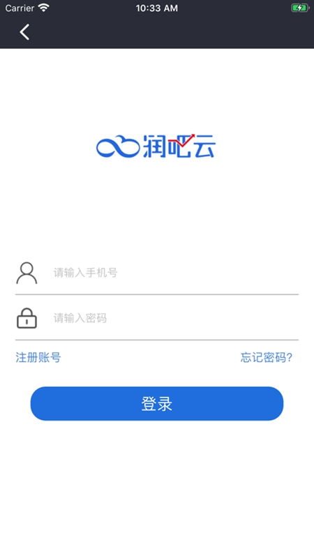 �������ҵ��V8.3.8 �ƶ��칫