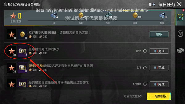 �������������2.2.0���°����� ��׿��iOS��װʧ����������ͼ
