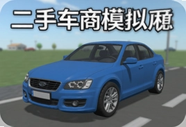 ���ֳ���ģ������ʵ�ճ����۾�Ӫ��������