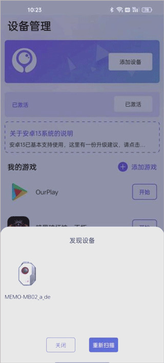 ī����Ϸ����2.8.18 ����ӳ�乤��