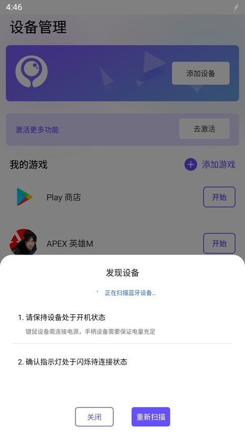 ī����Ϸ����2.8.18 ����ӳ�乤��