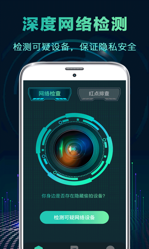 �������ͷ���app���°����ذ�װʹ��ȫ����ʵ��ͼ