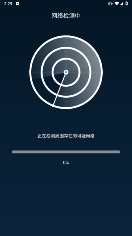 �������ͷ���app���°����غ󷴹��⹦��ʵ�����