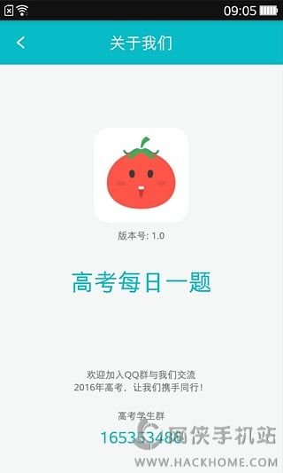 �߿�ÿ��һ�ⰲ׿�ֻ���app