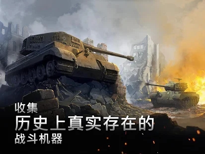 Armor Age Tank Wars�������İ�ٷ�����