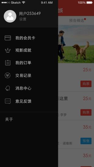 �������Ӱ�ǹٷ�app�ֻ�������