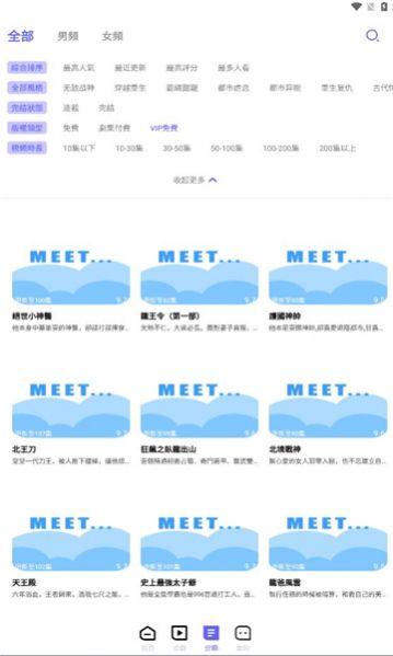 云朵剧场官方免费版下载 云朵剧场官方免费版下载