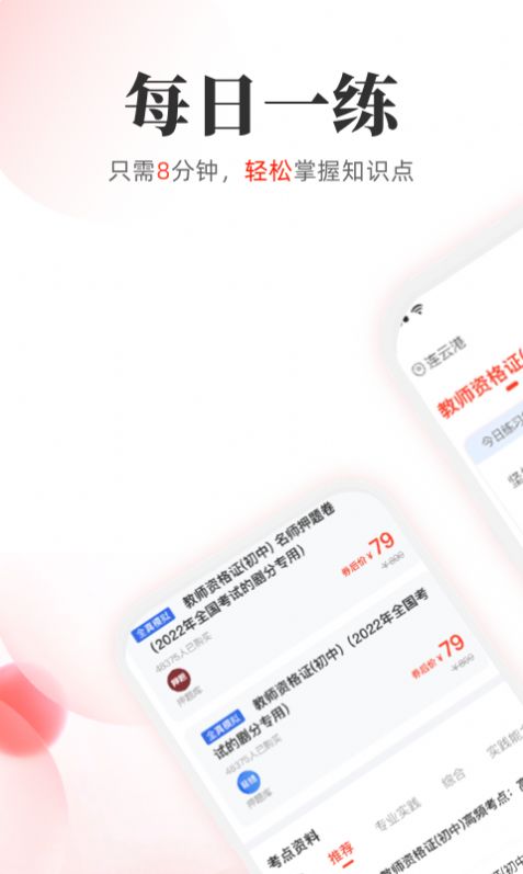 ��ʦѺ���app�������°�