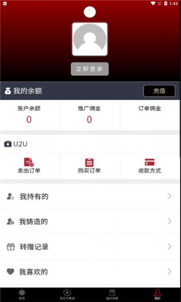 ŵ�������ֲ�Ʒ�����г�����ƽ̨app�ٷ����°�����