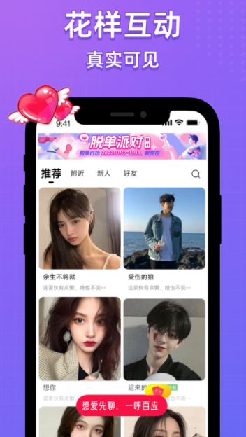�����������ƥ�佻������app�ٷ���