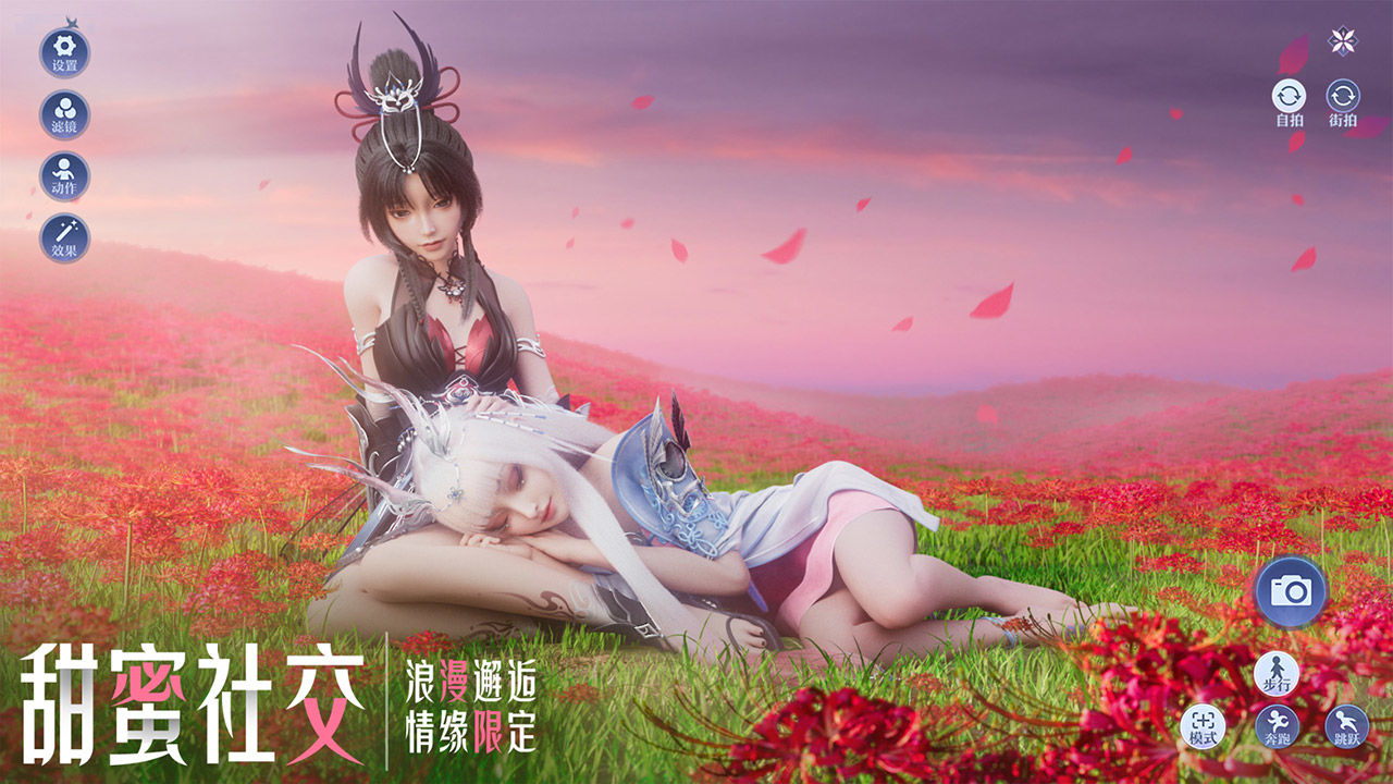 梦幻新诛仙宝莲灯联动版手游下载 梦幻新诛仙宝莲灯联动版手游下载
