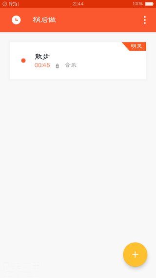 Swipes�ٷ�app�����ֻ���