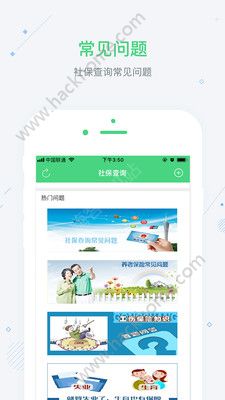 ȫ���籣�ֻ���app�ٷ�����