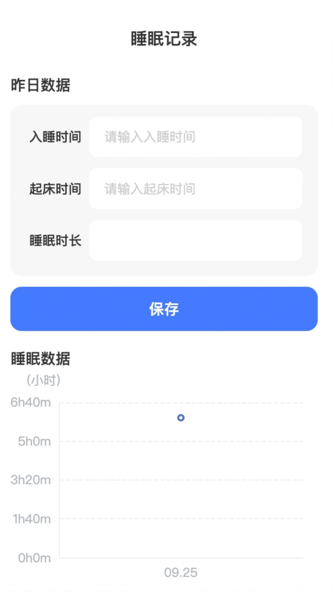 简洁WiFi网络助手下载 简洁WiFi网络助手下载