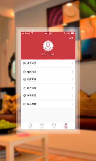 �ܲ��ⷿapp�����ֻ���
