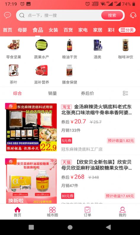 �Ҹ�����app���°���������