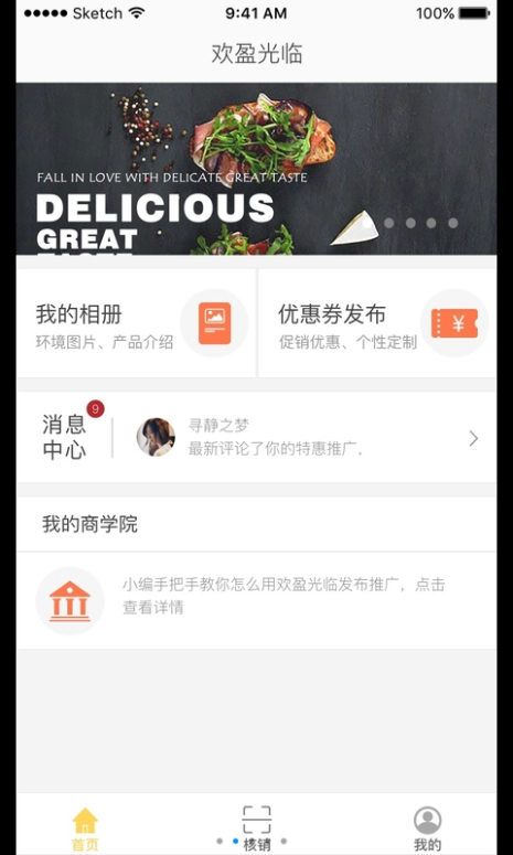 U���ƹٷ���app��������