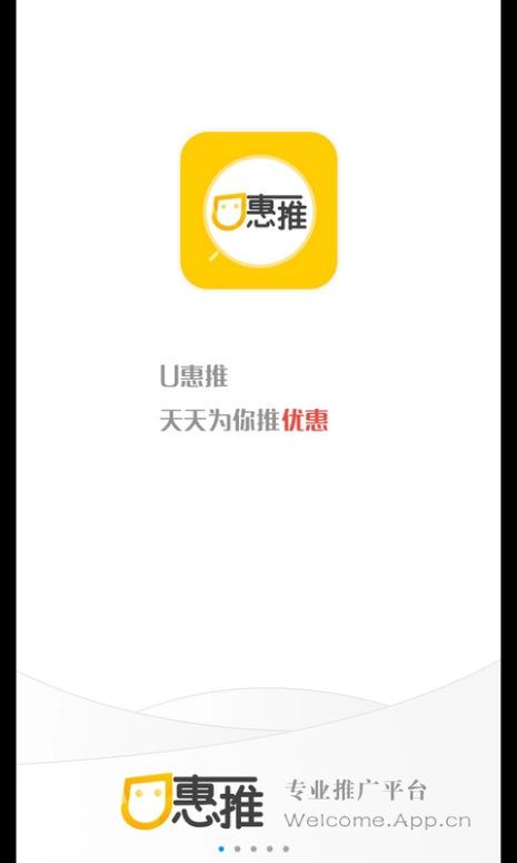 U���ƹٷ���app��������