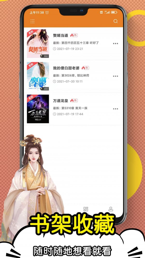 �ո�С˵app�������