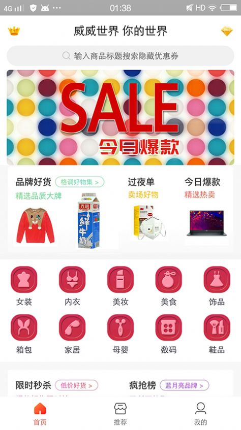 ��������app�ֻ���