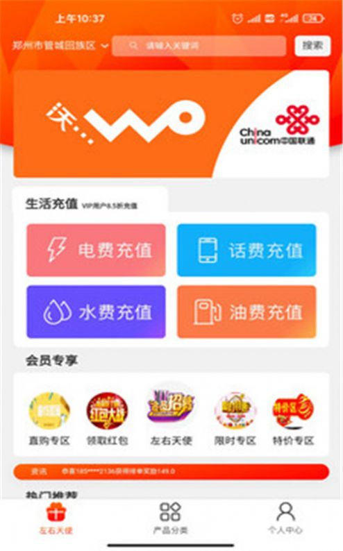 ��ʡ��׬app���°�׿������