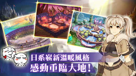 仙境迷城最新安卓版 仙境迷城最新安卓版