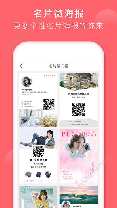 ����΢����app����ֻ�������