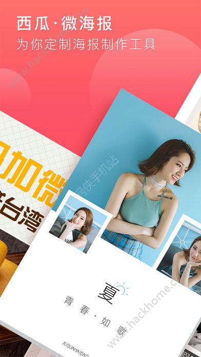 ����΢����app����ֻ�������