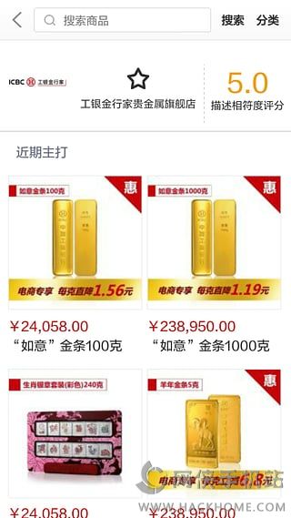 吉祥文化金银纪念币官方购买 吉祥文化金银纪念币官方购买