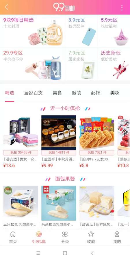 ������app�����ٷ�����
