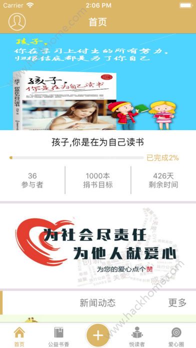 芽滕妈悦读帮客户端app下载手机版 芽滕妈悦读帮客户端app下载手机版