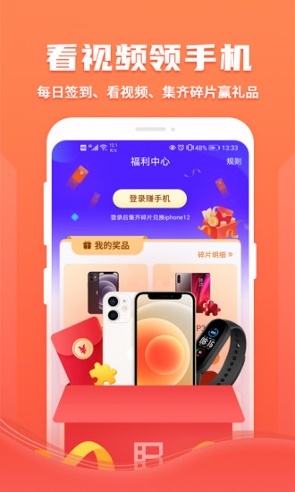 ����Ӱ���ͻ���app��������