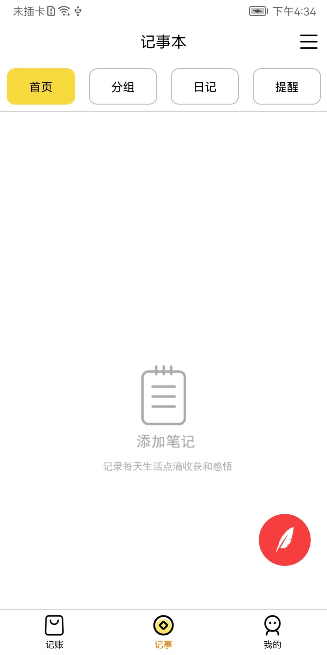 �����������ֻ�������