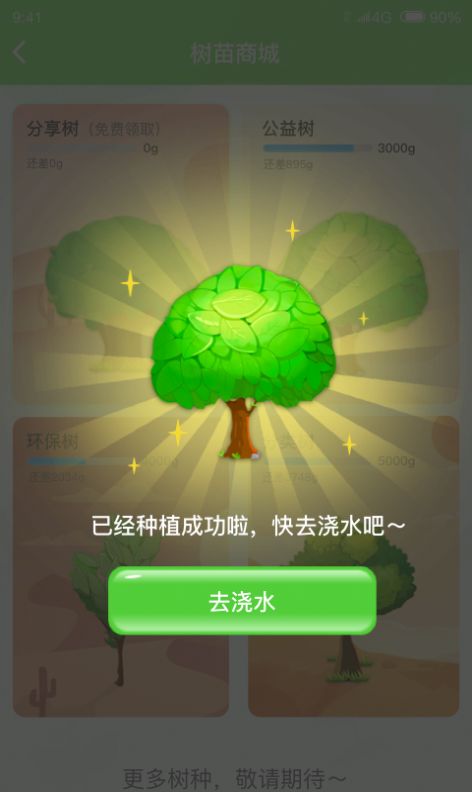 �λ�ɭ������������