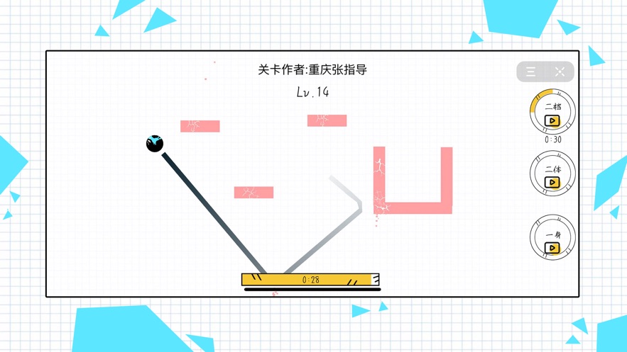 球球弹黑化版抖音最新版 球球弹黑化版抖音最新版