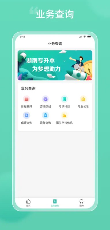 ����ר����app���عٷ���