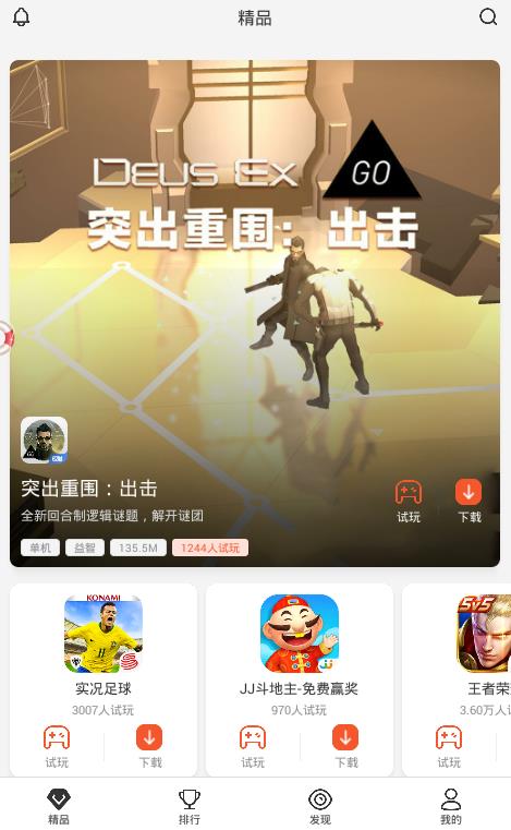 ˲����app�ٷ�������