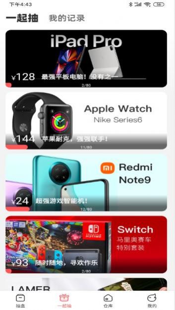 穿越火线火力盲盒666惊喜app最新版下载 穿越火线火力盲盒666惊喜app最新版下载