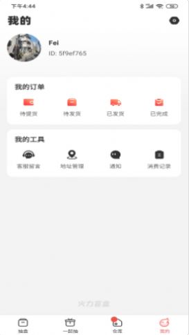 穿越火线火力盲盒666惊喜app最新版下载 穿越火线火力盲盒666惊喜app最新版下载