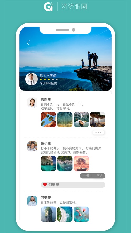 �üý�������app����