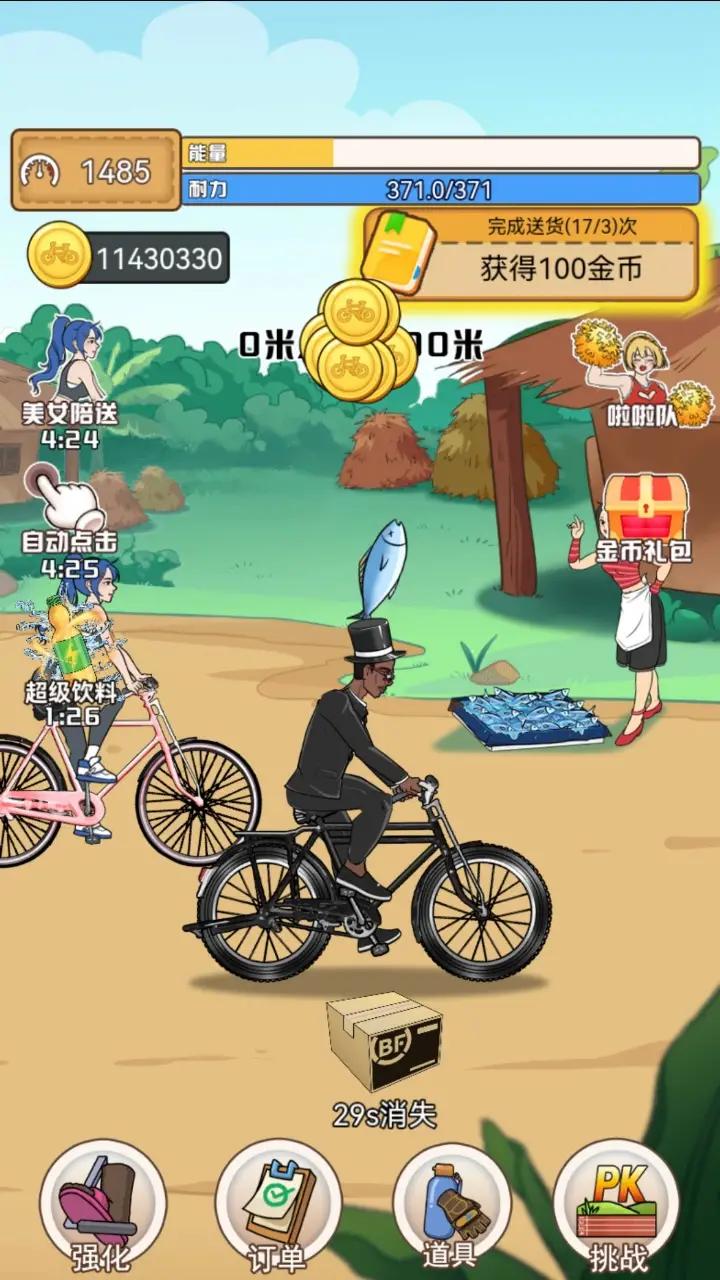 �µ±����㽶��Ϯ����Ϸ��׿�ֻ���